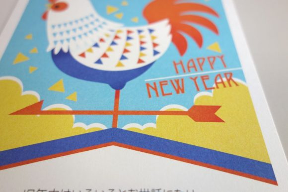 今から年賀状印刷 挨拶状ドットコム の使い勝手を徹底レビューします 子育てパパがなにかやらかしています