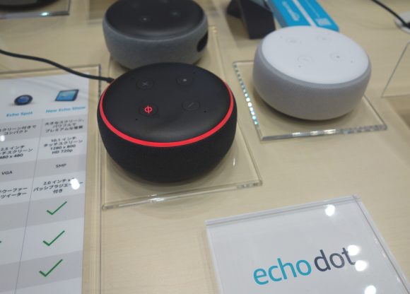 Amazonサイバーマンデーセール_Echo Dot (エコードット) 第3世代