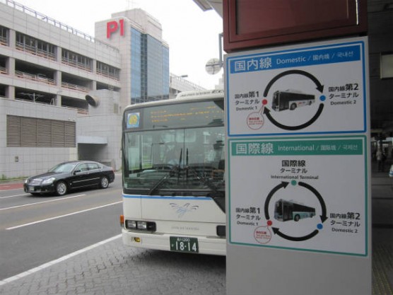 羽田空港無料バス