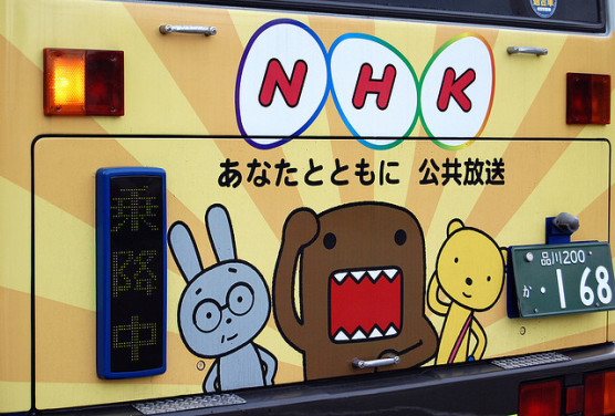 NHKの広告
