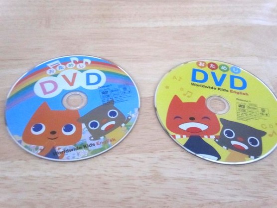 ワールドワイドキッズの無料お試しDVDがかなり使える件 | 子育てパパがなにかやらかしています。