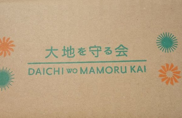 大地を守る会の大地宅配をクチコミ(2)