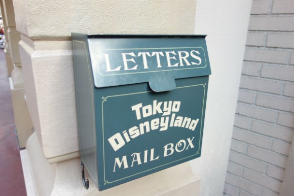 東京ディズニーランドのメールボックス (2)