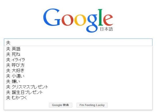 Google検索結果 (4)