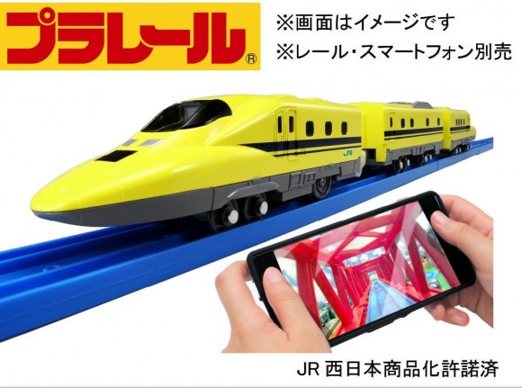 プラレール　スマホで運転！ダブルカメラドクターイエロー