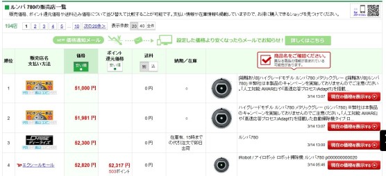 ベストゲート (1)