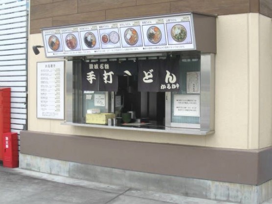 池袋西武屋上のうどん屋かるかや (7)