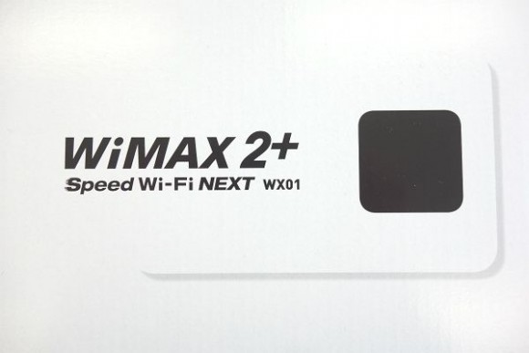 wimax2_nifty_口コミ (2)