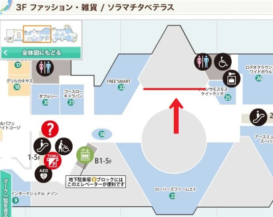 ソラマチ案内図３