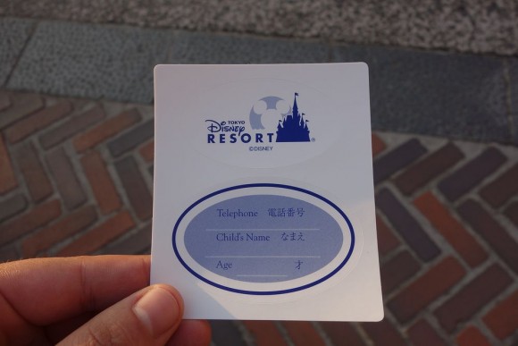 東京ディズニーシーの迷子シール