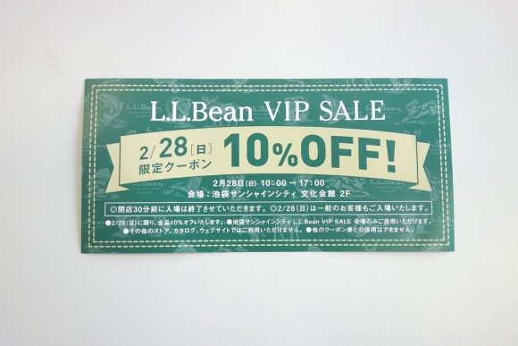 llbean（エルエルビーン）のファミリーセール (9)