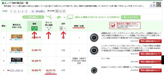 ベストゲート (3)