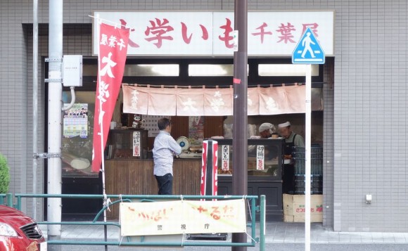 浅草_おすすめのお土産_千葉屋