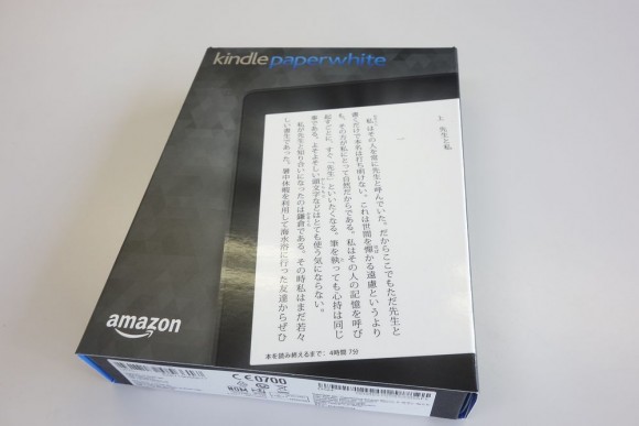 Kindleオーナーライブラリーのために端末購入をする必要はあるのか (1)