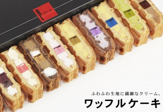 ワッフル・ケーキの店R.L「東京駅限定今月のワッフル10個セット」