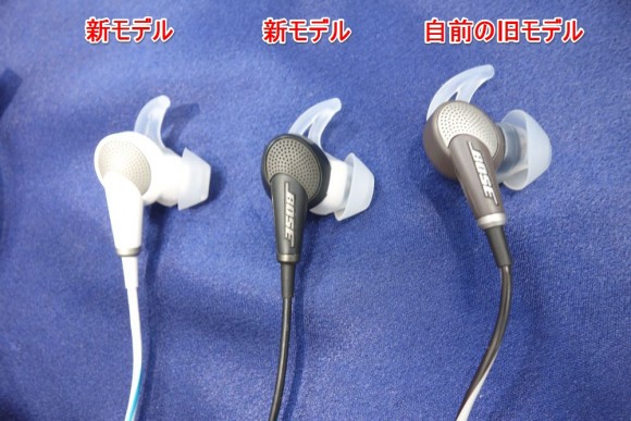 BOSE_サウンドトゥルー ウルトラ20