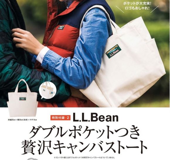 lee付録L.L.Bean