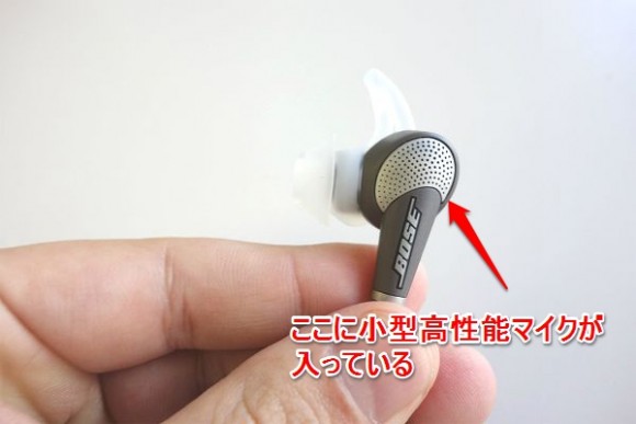 BOSE_QuietComfort20 (11)