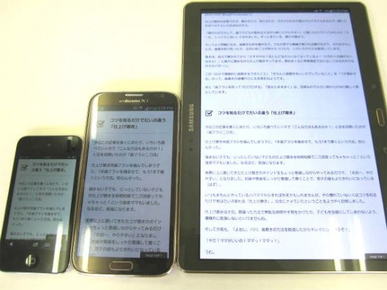 GALAXY Tablet S (1)