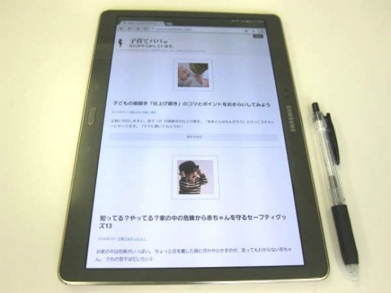 GALAXY Tablet S (10)