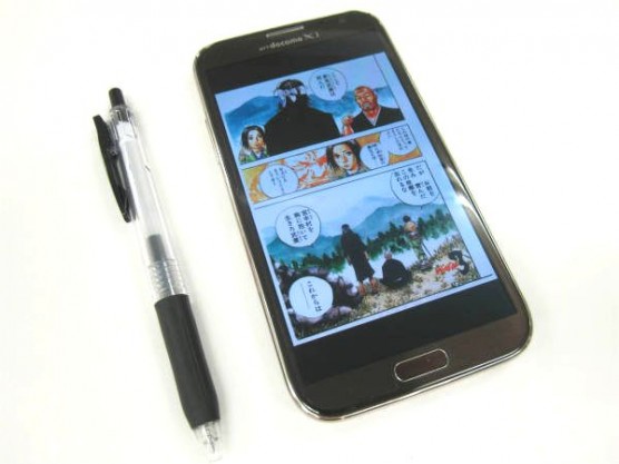 Galaxynote2