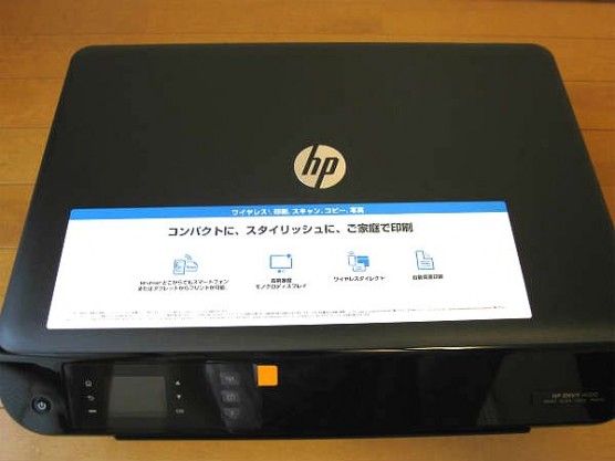 HP ENVY4500 (4)