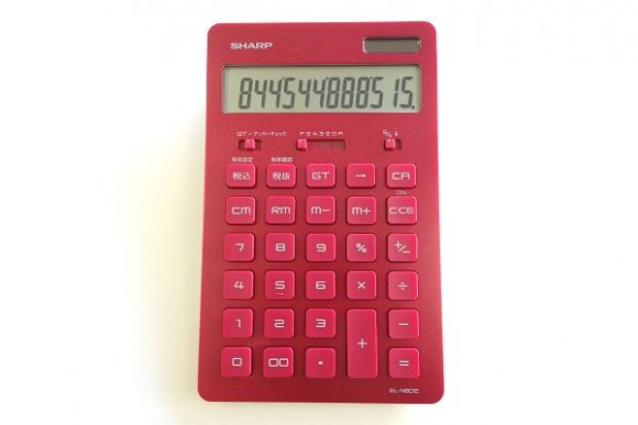 シャープの電卓EL-N802 (13)