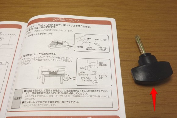 おすすめの家具調コタツ_KOIZUMI_KTR-3351_使用レビュー (5)