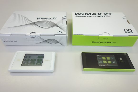 WiMAX（ワイマックス）のおすすめと比較