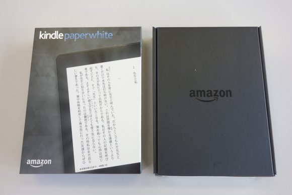 プライムデーではKindle端末も安い