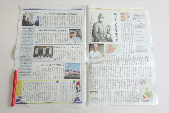 毎日小学生新聞の評判・口コミ (4)