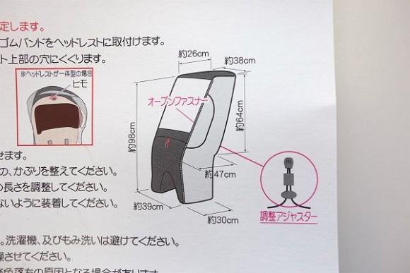 子供乗せ自転車の後ろ用レインカバー_OGK_RCR-001 (12)