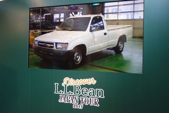 L.L.Beanビーンブーツの車の製造過程 (3)