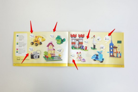 レゴ クラシック 黄色のアイデアボックス プラス 10696の説明書 (3)